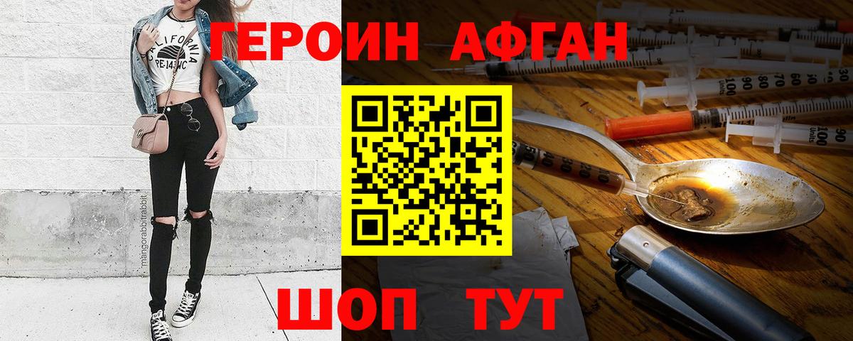Конопля  Марихуана  Астрахань  Вход с VPN  Купить  Кокаин  Меф   ГАШИШ  Меф  Гашиш 