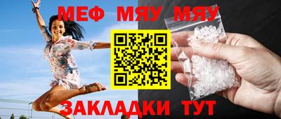 гашишное масло Волжск
