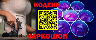 гашишное масло Волжск