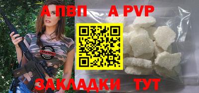 марки lsd Волжский
