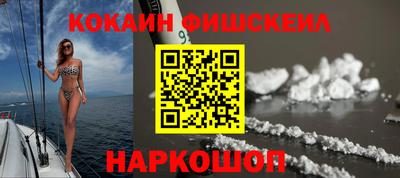 гашишное масло Волжск
