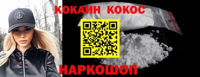 гашишное масло Волжск