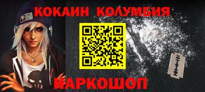 скорость Волгодонск