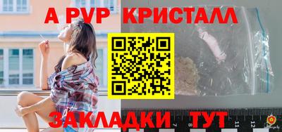гашишное масло Волжск
