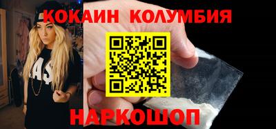 марки lsd Волжский
