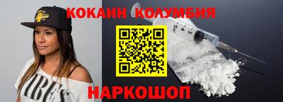 скорость Волгодонск
