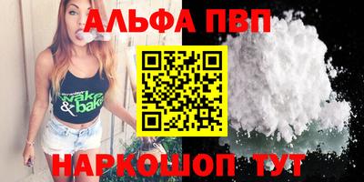 скорость Волгодонск
