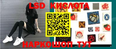 скорость Волгодонск