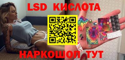 скорость Волгодонск