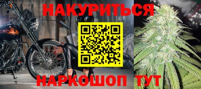 гашишное масло Волжск