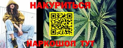 гашишное масло Волжск