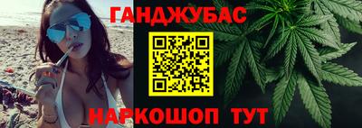 гашишное масло Волжск