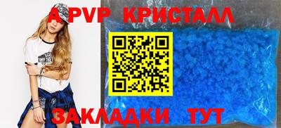 скорость Волгодонск