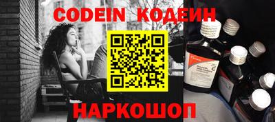скорость Волгодонск