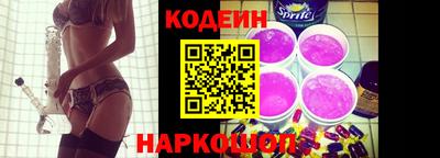скорость Волгодонск