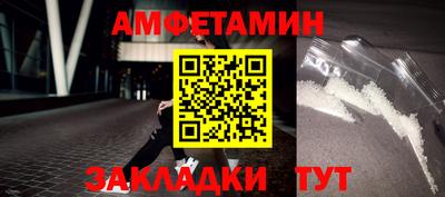 скорость Волгодонск