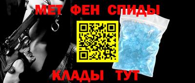 гашишное масло Волжск