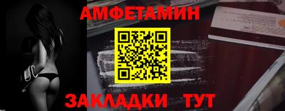 марки lsd Волжский
