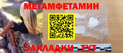 скорость Волгодонск