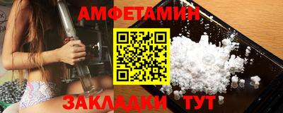 марки lsd Волжский