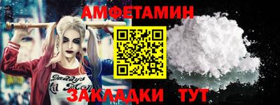 марки lsd Волжский