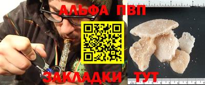 марки lsd Волжский