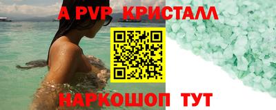 гашишное масло Волжск