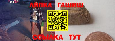 марки lsd Волжский