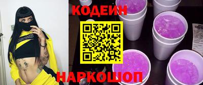 скорость Волгодонск
