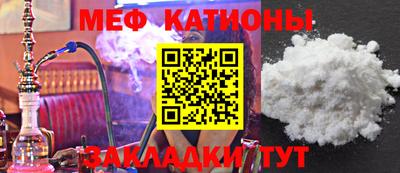 гашишное масло Волжск