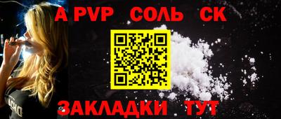 гашишное масло Волжск