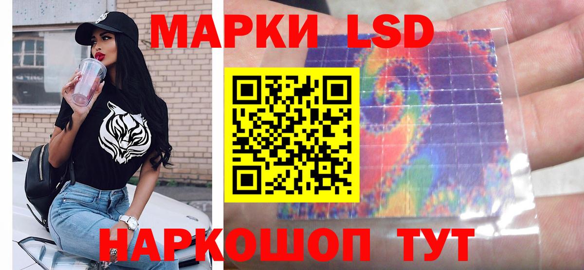 LSD-25 экстази кислота  Вход с VPN  ЛСД экстази  LSD-25 экстази ecstasy  Астрахань 