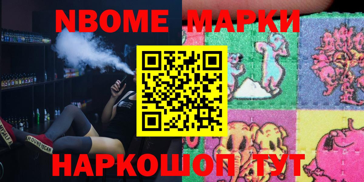 АМФЕТАМИН Астрахань